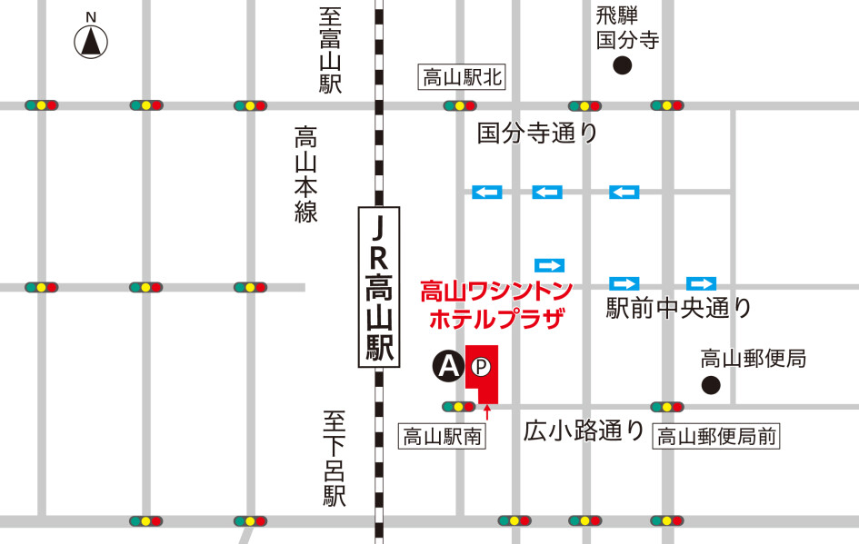 図:飛騨高山ワシントンホテルプラザの周辺駐車場