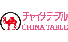 ロゴ:チャイナテーブル