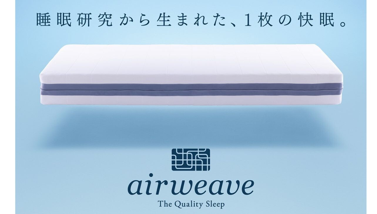 全室エアウィーヴ製マットレス設置