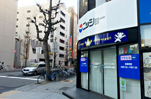 画像:地下鉄 伏見駅からのアクセス