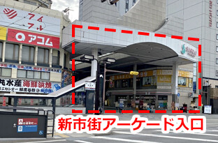 画像:市電 辛島駅からのアクセス