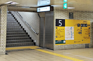 川端改札口を出て、⑤出口の階段を使い、⑤Aの右側の階段からお上がりください。