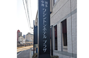 5分程行くと、右側にホテルがございます。