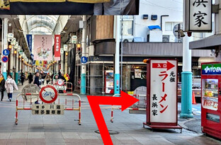 二つ目の角(ラーメン長浜家さん)を右に曲がってください。博多橋(川)がございます。