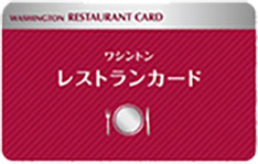 画像:レストランカード